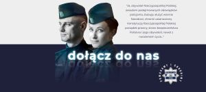 POLICJANCI REKRUTACJA